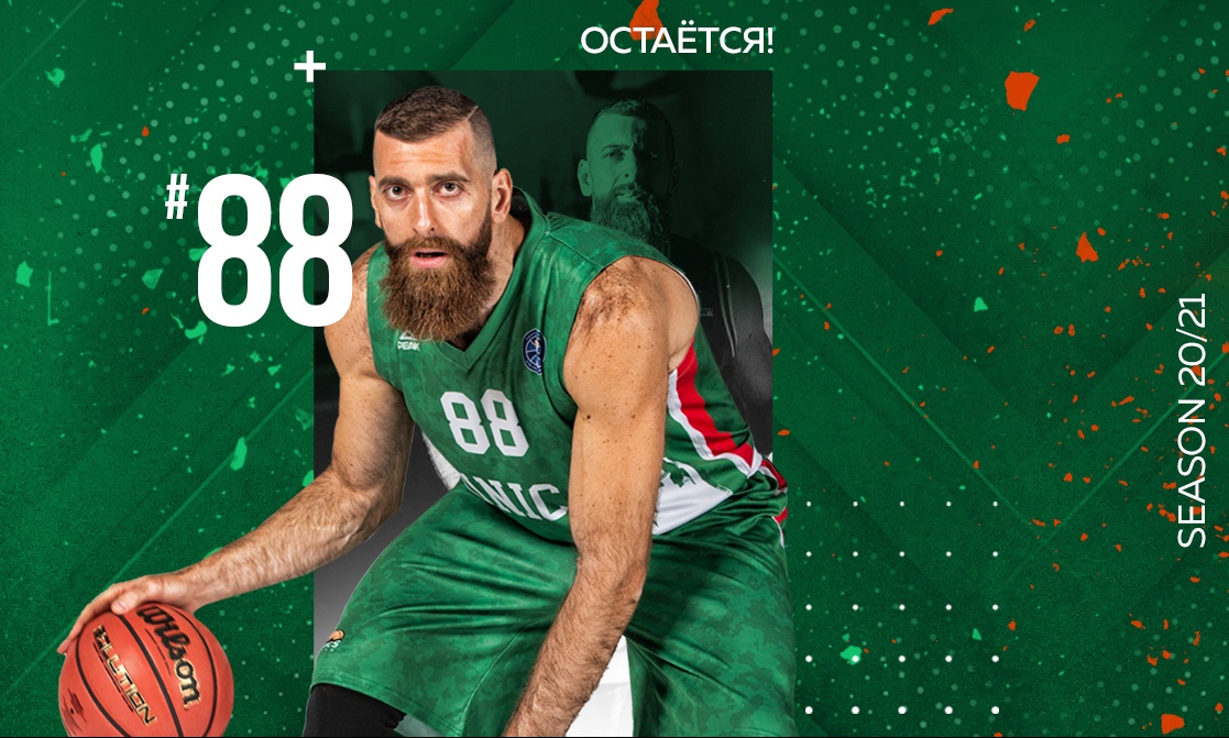 «Ρίζωσε» στο Καζάν ο Καϊμακόγλου, για όγδοη σεζόν στην Ούνικς