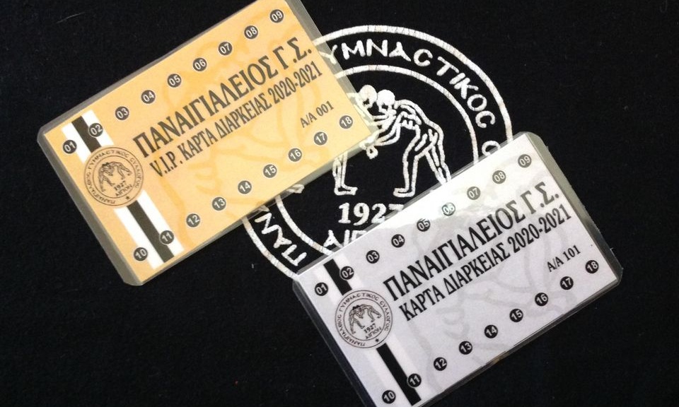 Παναιγιάλειος: Τα διαρκείας για τη νέα σεζόν