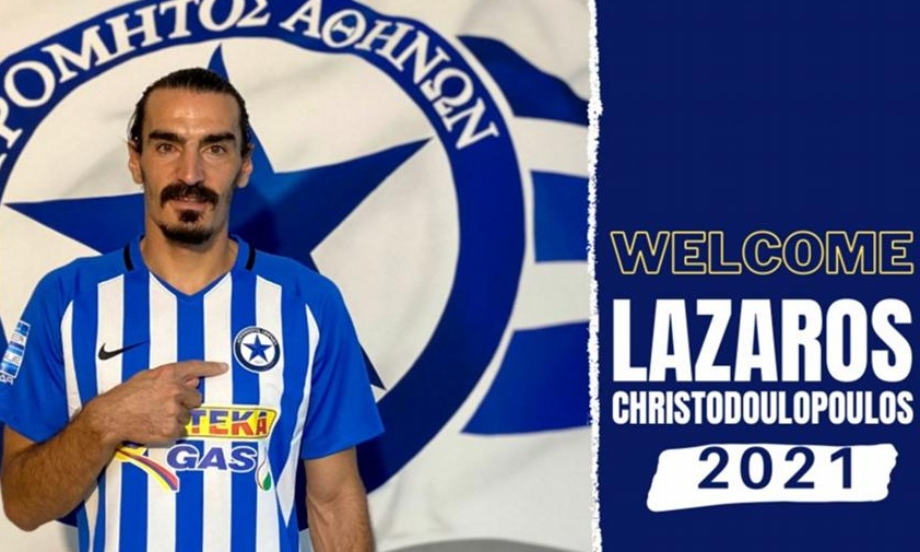 Επίσημα στον Ατρόμητο ο Χριστοδουλόπουλος που... παίζει με ΑΕΚ