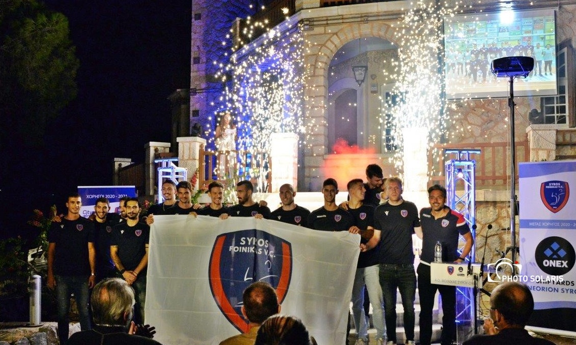 Βόλεϊ: Λαμπερή Κυκλαδίτικη βραδιά και παρουσίαση του νέου Φοίνικα Σύρου Onex! (photos+video)