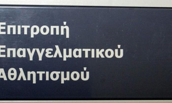 ΕΕΑ: Πήρε πιστοποιητικό η Λάρισα, δεν χορηγήθηκε στον Πανιώνιο!