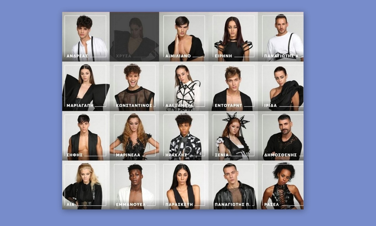 GNTM Spoiler:Οι 9 παίκτες που βρίσκονται αυτή τη στιγμή στο σπίτι