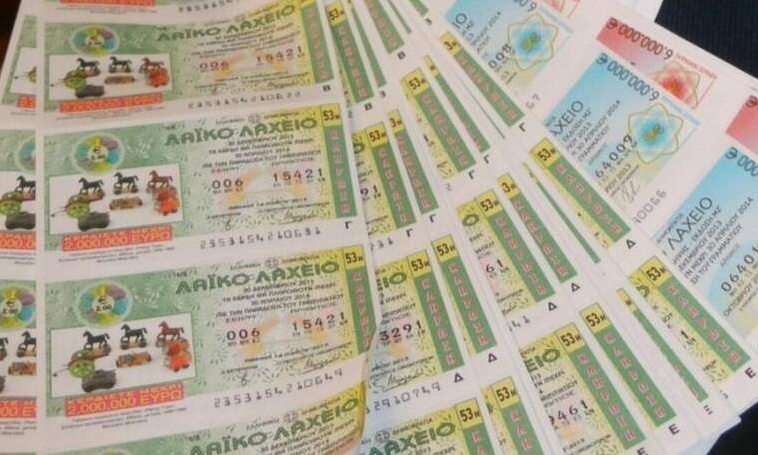 To Λαϊκό Λαχείο μοίρασε περισσότερα από 4,9 εκατ. ευρώ τον Σεπτέμβριο