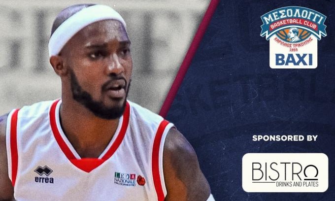 Χαριλαος Τρικούπης: Ενίσχυση με Φέργκιουσον