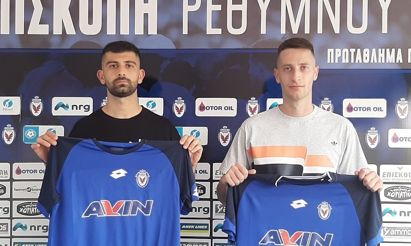 Διπλή προσθήκη για Επισκοπή