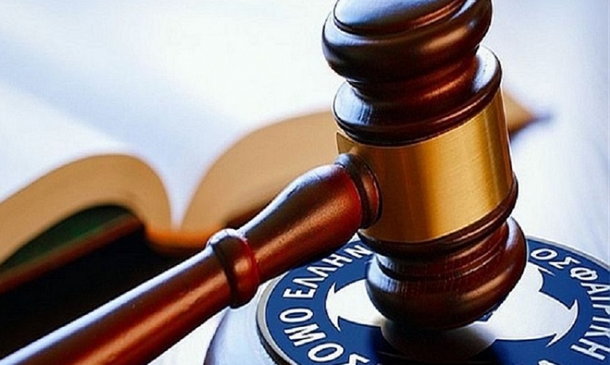 ΕΠΟ: Η νέα σύνθεση της Επιτροπής Εφέσεων