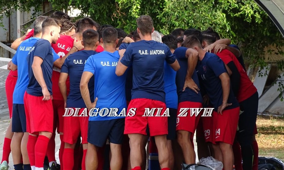 Συνεχίζει στον Βόλο την προετοιμασία ο Διαγόρας