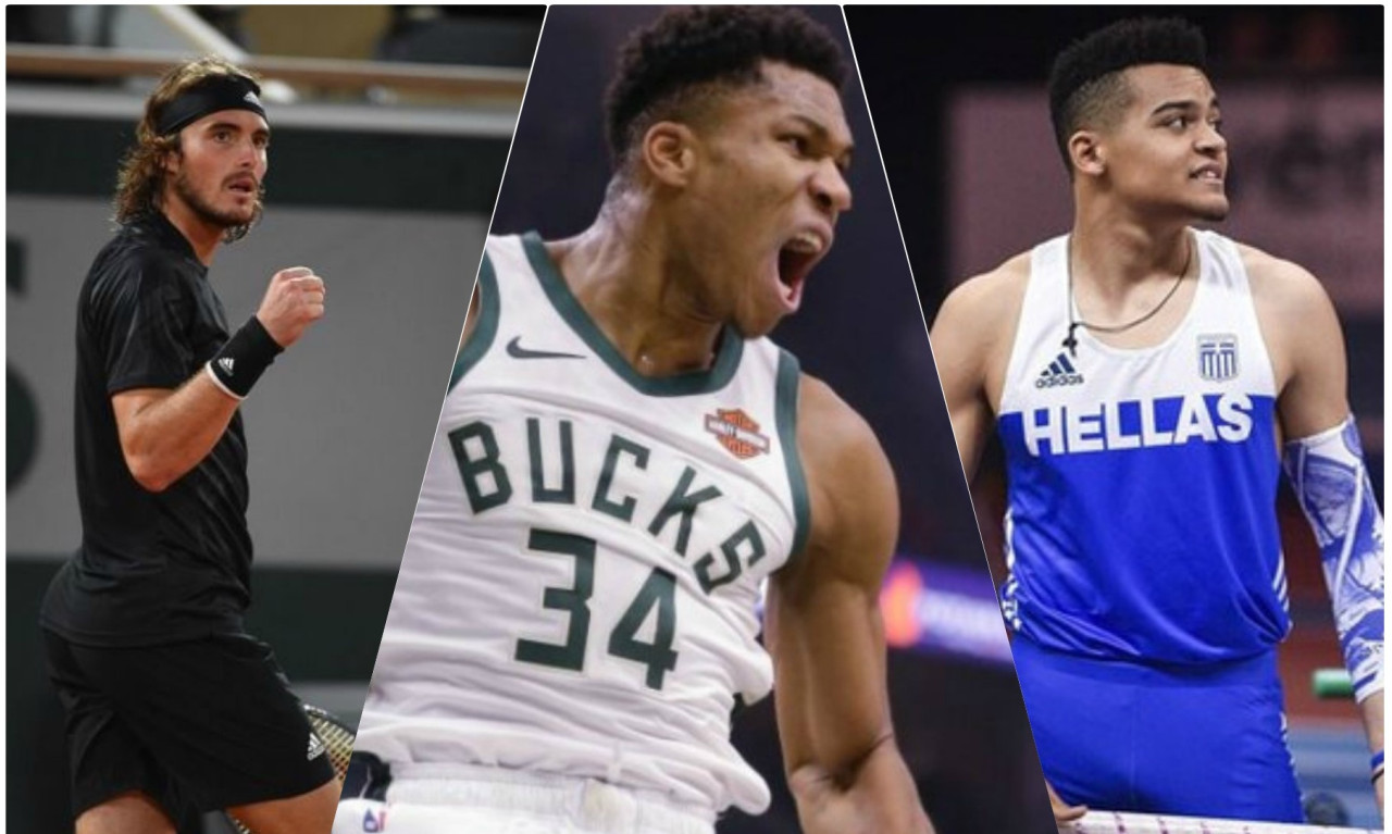 Μια παρέα Αντετοκούνμπο, Τσιτσιπάς και Καραλής (photos)