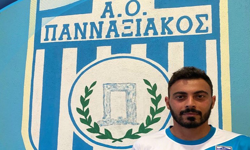 Πανναξιακός: Μια ακόμα προσθήκη με επιθετικό!