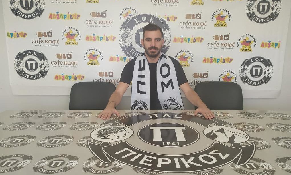 Πιερικός: Ενίσχυση με Ντούνη