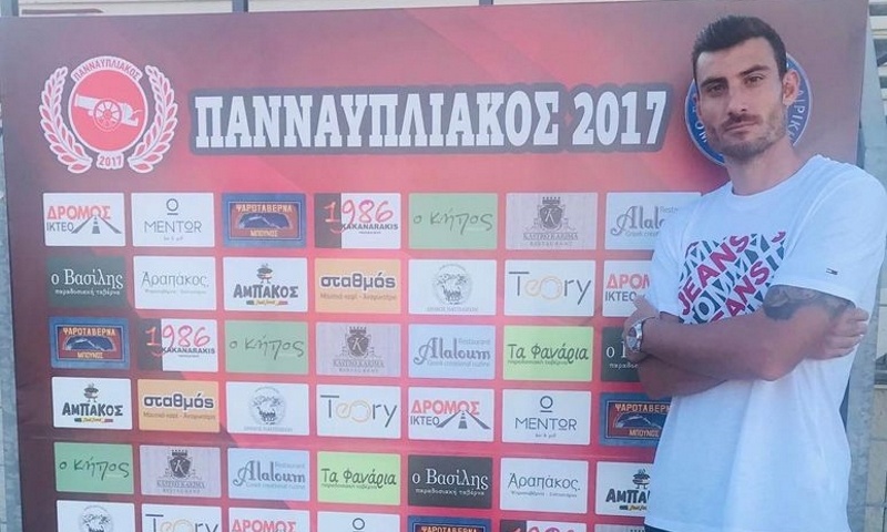 Πανναυπλιακός: Απέκτησε Νόνη