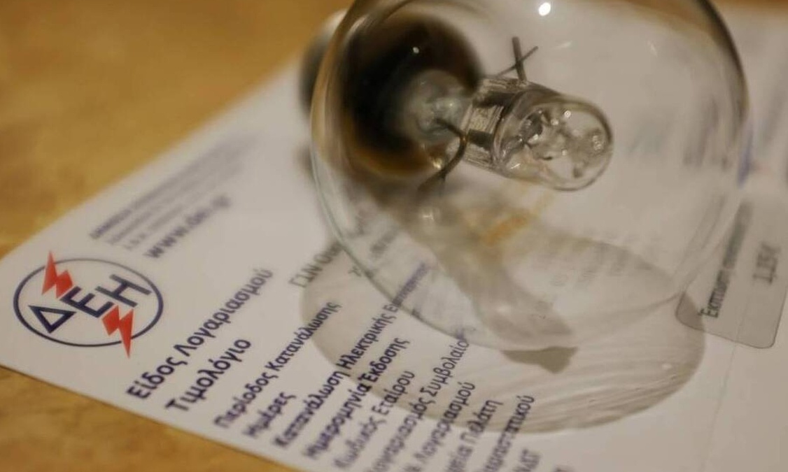 ΔΕΗ νυχτερινό τιμολόγιο ρεύματος: Πότε ξεκινάει το ωράριο χειμερινής περιόδου - Ποιες ώρες αφορά