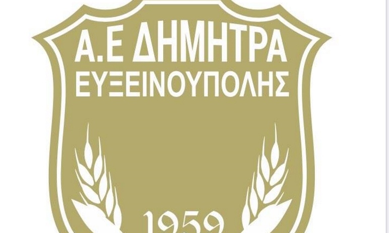 Δήμητρα Ευξεινούπολης: Καταγγελίες και «φωνές» για διαιτησία
