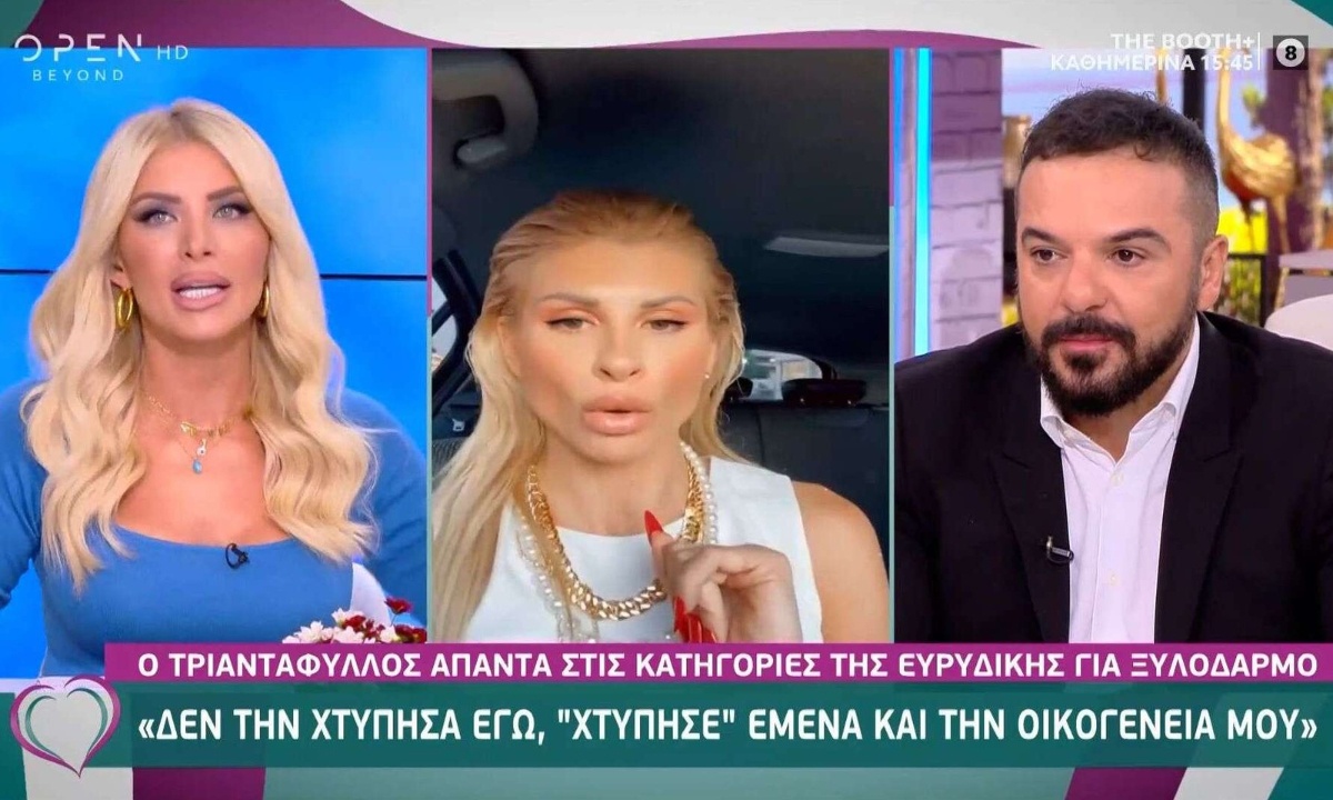 Η απάντηση του Τριαντάφυλλου στις κατηγορίες για ξυλοδαρμό: «Αυτό είναι σαν καρκίνος» (video)