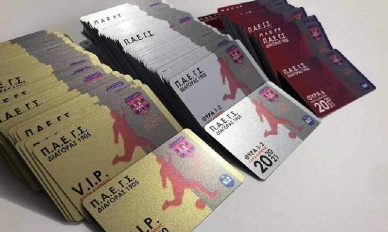 Διαγόρας: Ζητά τη στήριξη του κόσμου του