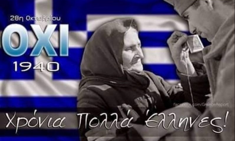 Super League: «Φόρεσαν» γαλανόλευκα! (Photos)