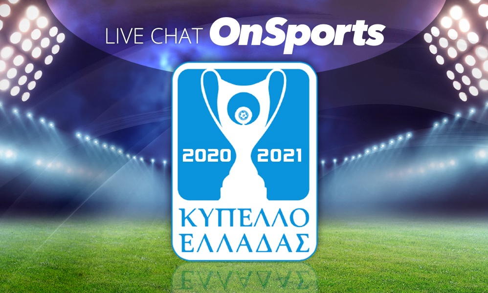 Live Chat τα αποτελέσματα της α' φάσης του Κυπέλλου (28/10)