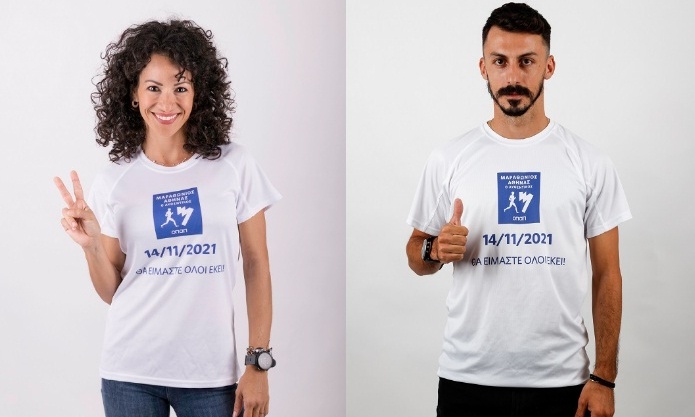 «Μένουμε ασφαλείς και θα είμαστε όλοι ξανά μαζί στη γραμμή εκκίνησης στον Μαραθώνιο της Αθήνας»