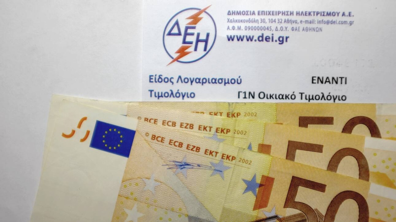 Νυχτερινό ρεύμα: Ξεκινά το χειμερινό ωράριο - Τι πρέπει να γνωρίζετε
