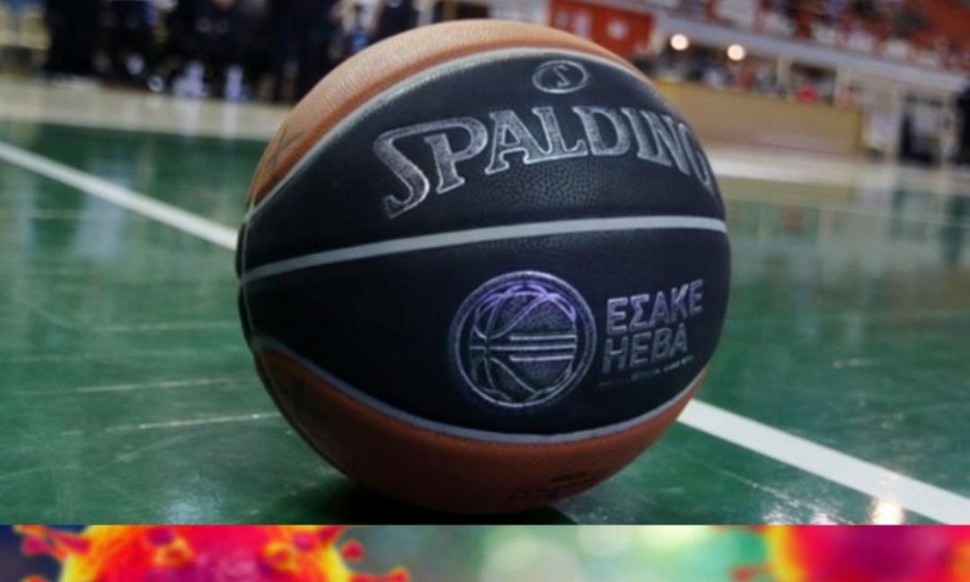 ΠΣΑΚ: Τηλεδιάσκεψη με Αυγενάκη