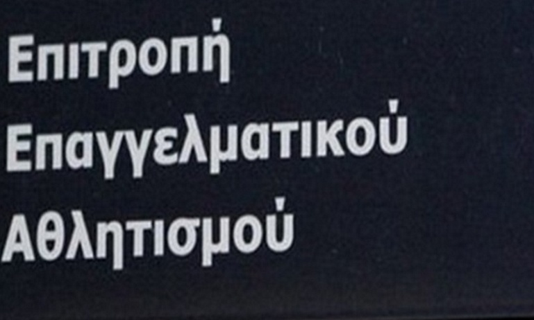 Δόξα Δράμας: «Πότε θα πάρουμε επιτέλους το σκεπτικό;»