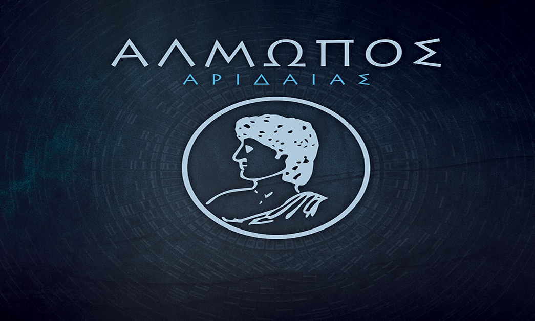 Αλμωπός Αριδαίας: Πένθος για θάνατο παλιού παράγοντα