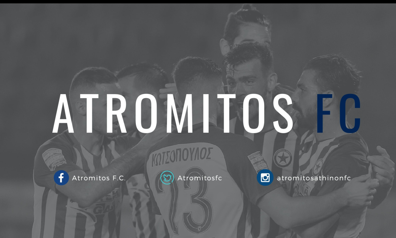 Ατρόμητος: Ευχαριστίες σε Κερατσίνι