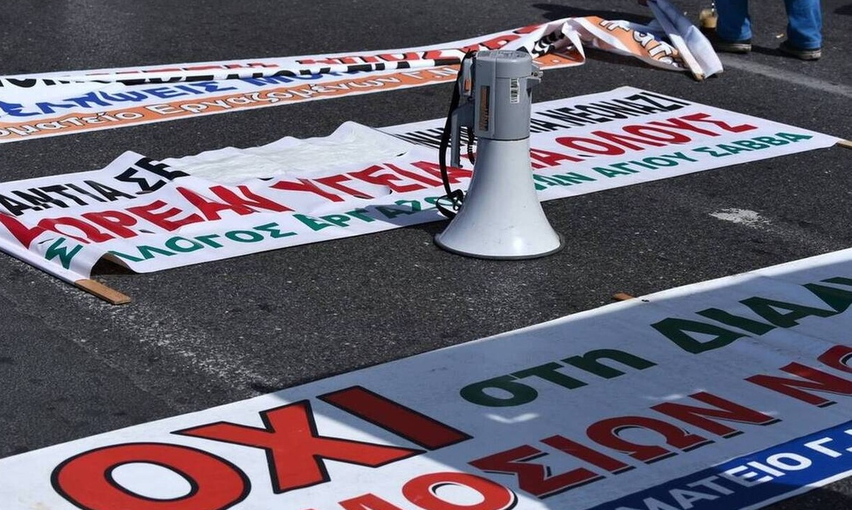 ΑΔΕΔΥ: 24ωρη γενική πανελλαδική απεργία στις 26 Νοεμβρίου