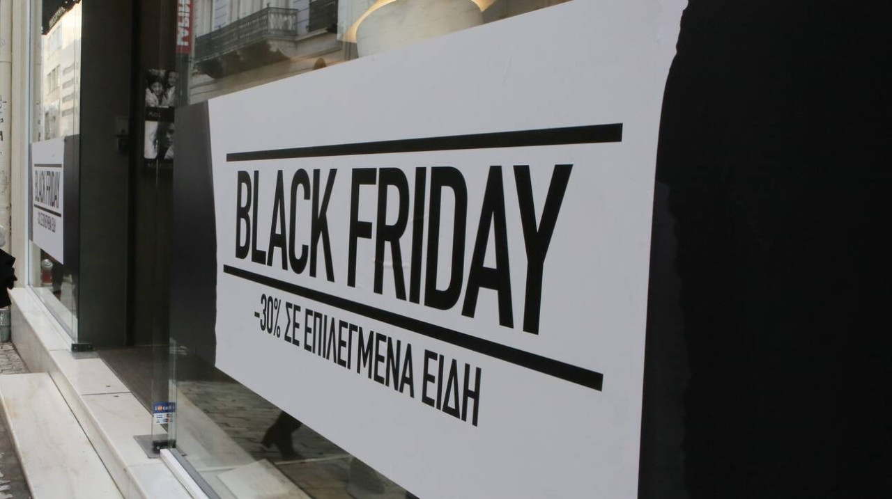 Black Friday μέχρι τα Χριστούγεννα