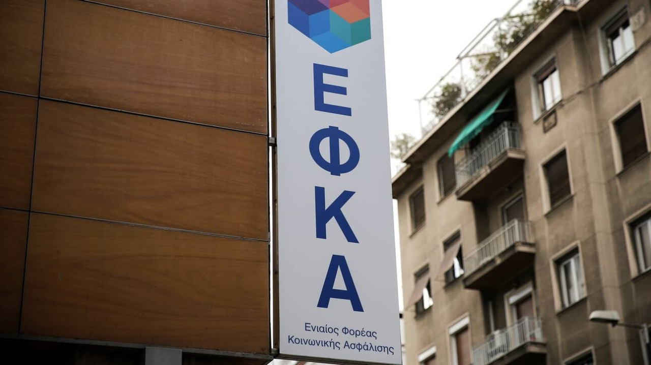 e-ΕΦΚΑ: Αναρτήθηκαν τα ειδοποιητήρια ασφαλιστικών εισφορών Οκτωβρίου για τους μη μισθωτούς