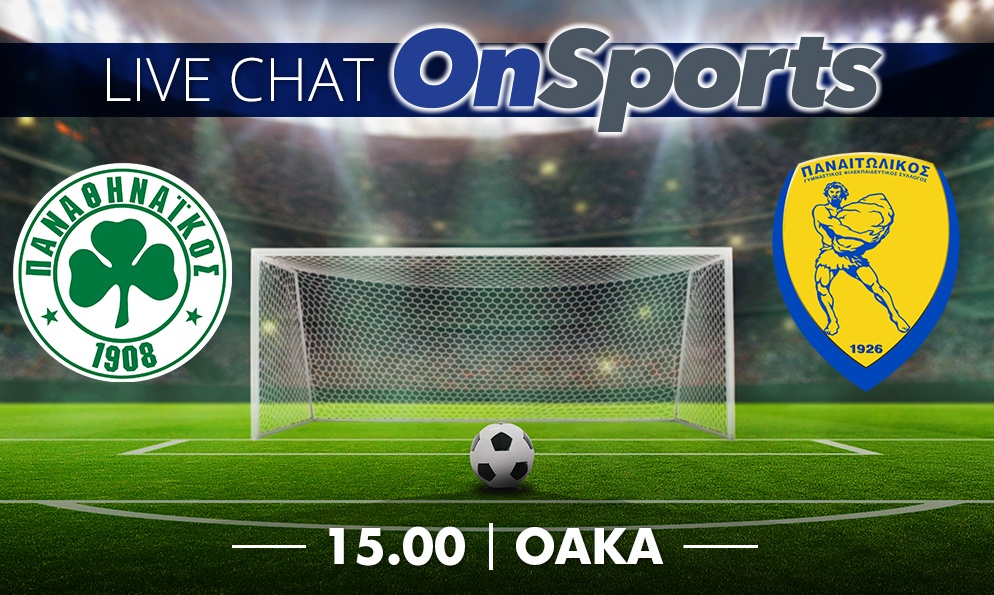 Live Chat Παναθηναϊκός-Παναιτωλικός 2-1 (τελικό)