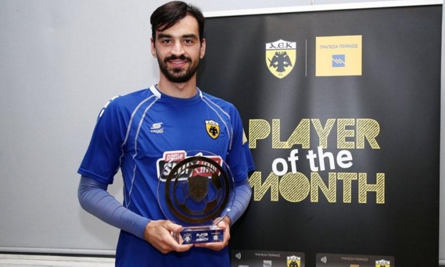 ΑΕΚ: MVP του Σεπτεμβρίου ο Τσιντώτας