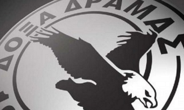 Δόξα Δράμας: Γενική Συνέλευση για νέο ΔΣ