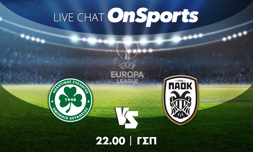 Live Chat Ομόνοια-ΠΑΟΚ 2-1 (τελικό)