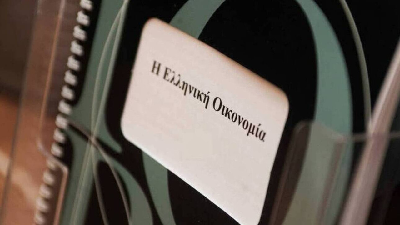 ΙΟΒΕ: Τα φορολογικά κίνητρα ως αναπτυξιακό εργαλείο