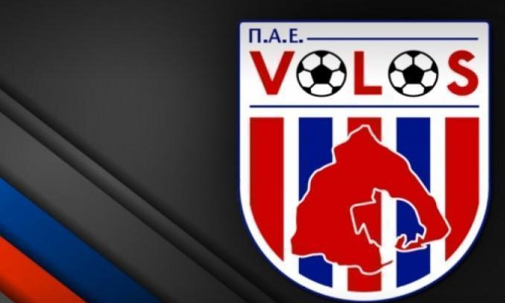 ΝΠΣ Βόλος: «Κερδίστε, αλλά όχι έτσι…»