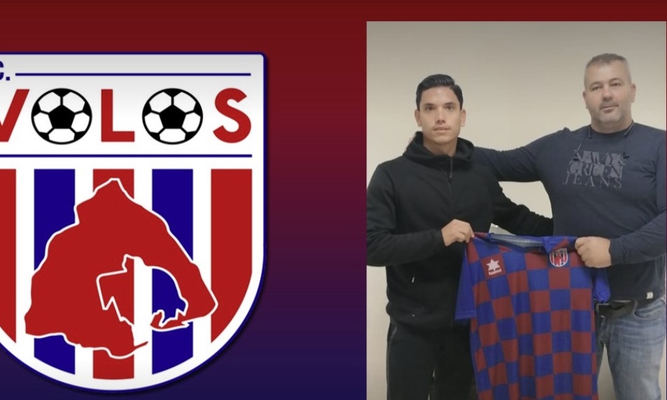 ΝΠΣ Βόλος: Υπέγραψε ο Ρενάτο Σάντος