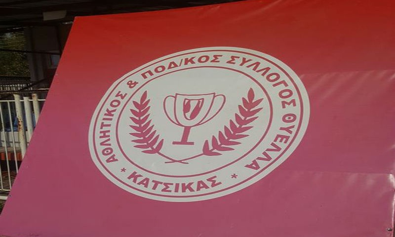 Θύελλας Κατσικάς: Στιγμές από το 2020 και μήνυμα για τη συνέχεια! (video)