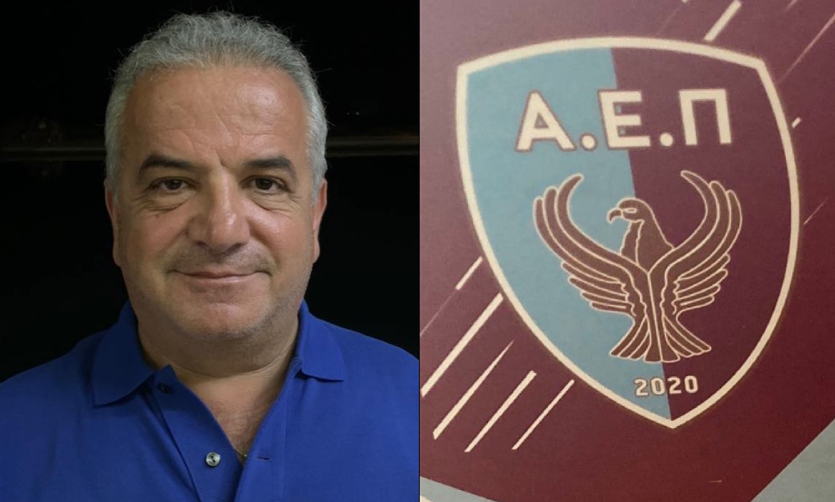 ΑΕΠ Κοζάνης: Μένει στη διοίκηση ο Αλεξανδρίδης