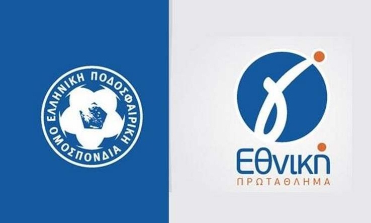 Γ' Εθνική: Αυτά ειπώθηκαν στην τηλεδιάσκεψη παικτών - ΕΠΟ