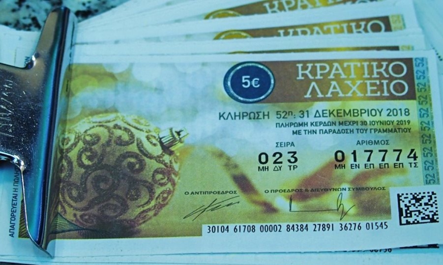 Ο κορονοϊός «φρέναρε» την πιο ιστορική κλήρωση