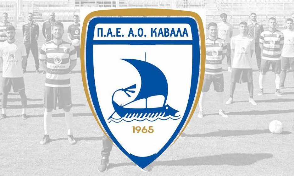 Καβάλα: «Κομπλέ» ο φάκελος στην ΕΕΑ