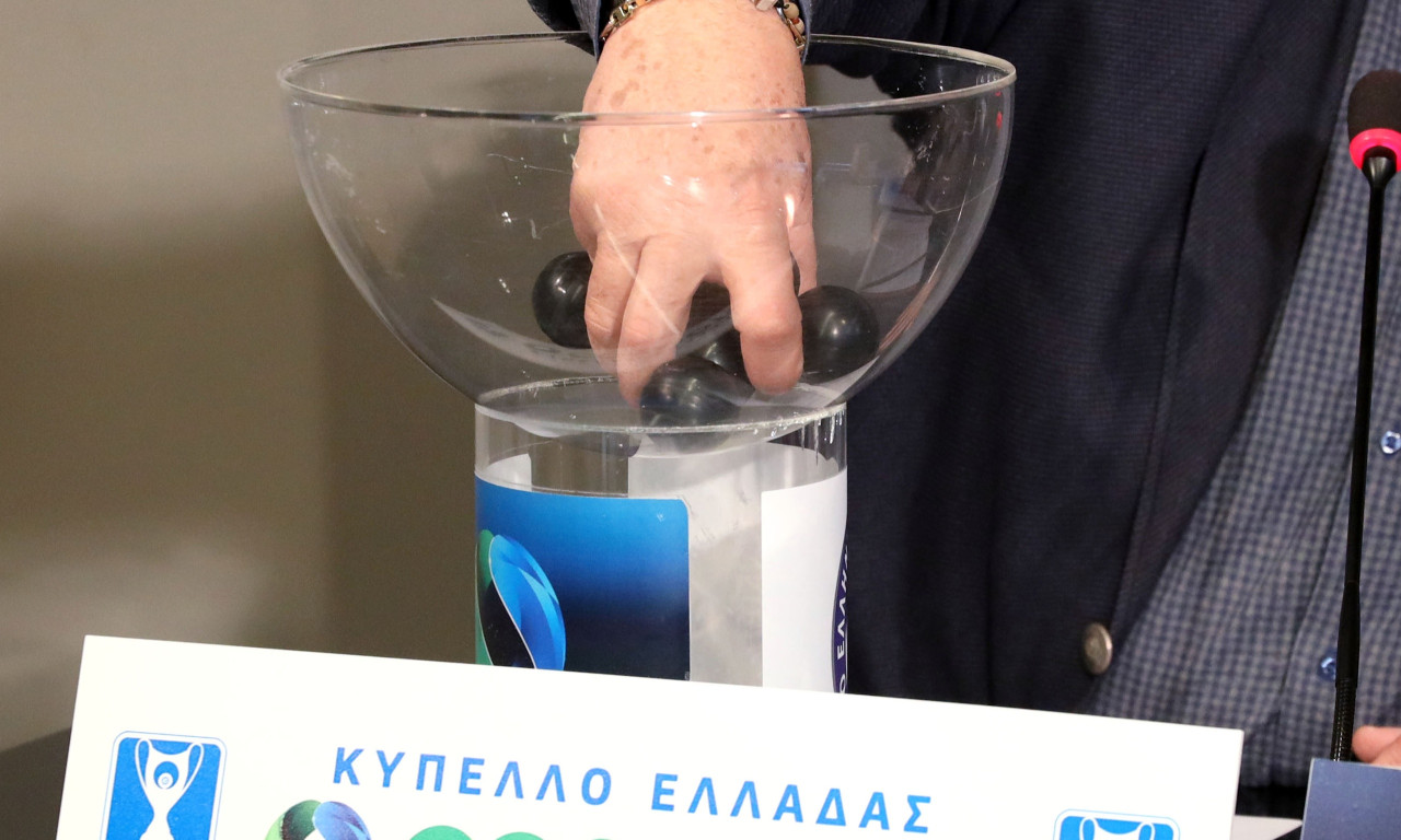 Κύπελλο Ελλάδας: Ανατροπή - Εκτός οι ομάδες της SL2 - Live Stream η κλήρωση (video)
