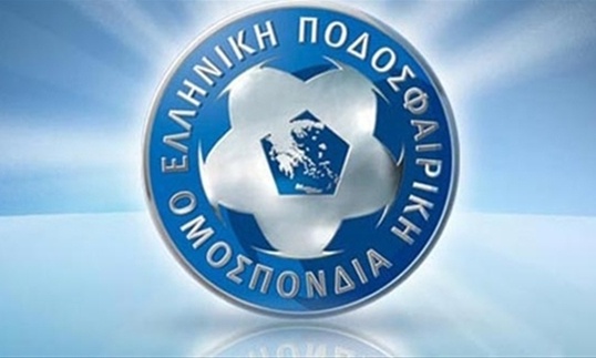 ΕΠΟ: Δίνει βοήθημα στις ομάδες της Super League 2 λόγω… Κυπέλλου!