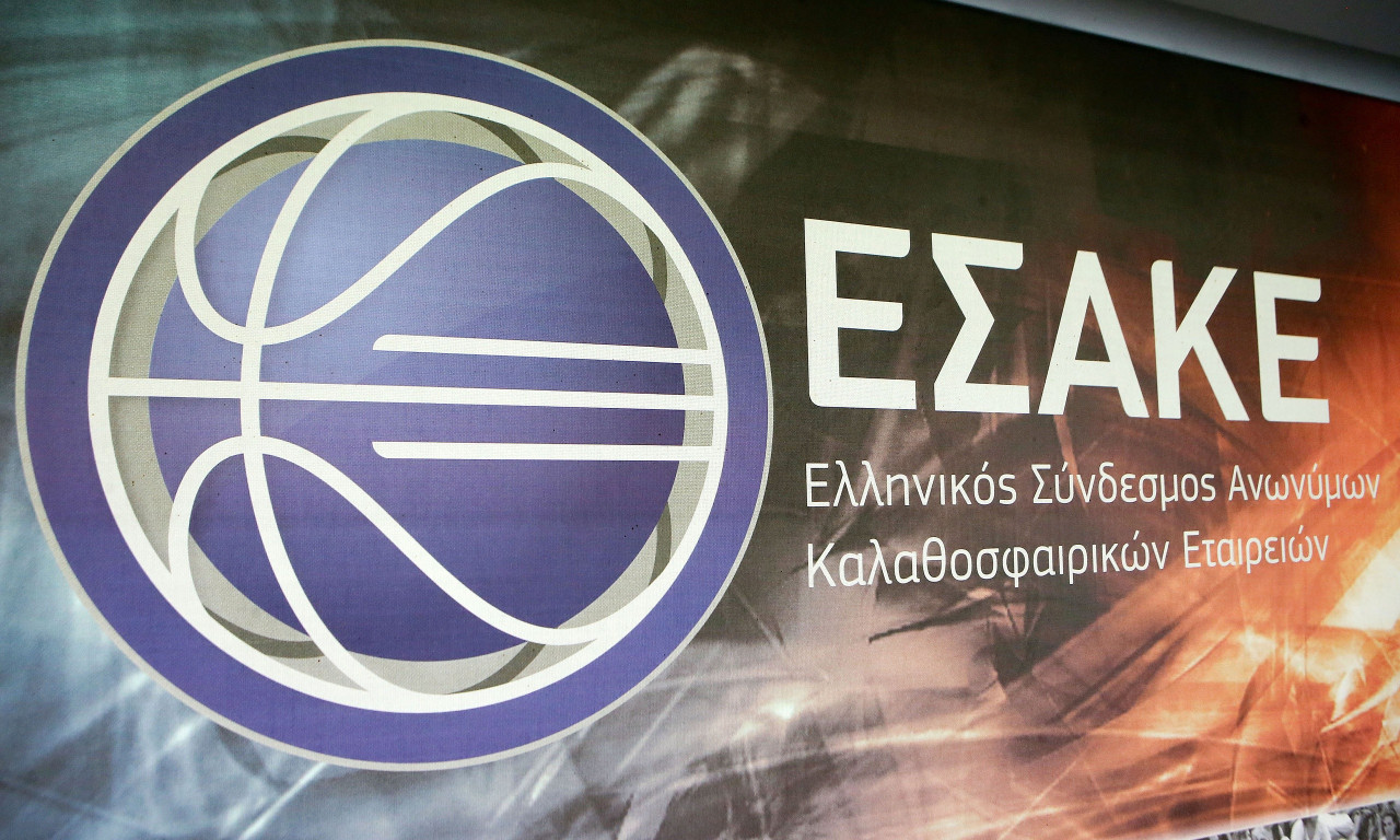 ΕΣΑΚΕ-ΑΠΟΚΑΛΥΨΗ: Διάθεση για Final-8, το κόστος οδηγεί σε Final-4!