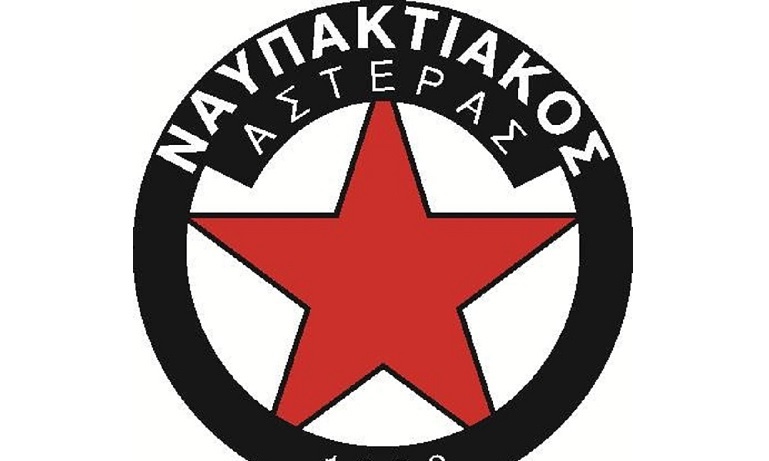 Ναυπακτιακός Αστέρας: Θρηνεί την απώλεια πρώην παράγοντα