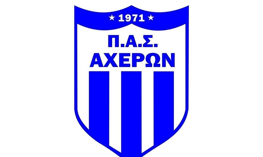 Αχέρων Καναλακίου: Ευχαρίστησαν τη διοίκηση για τη στήριξη