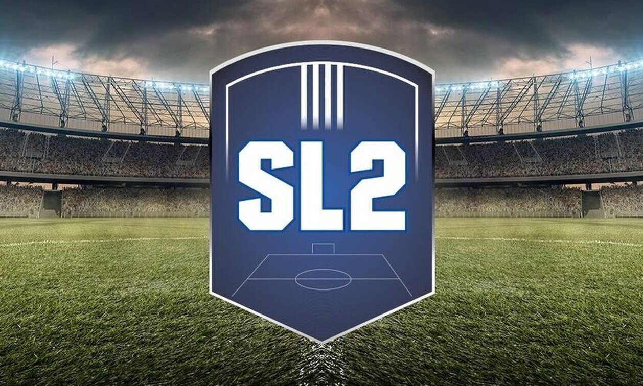Στον αέρα η έναρξη της Super League 2