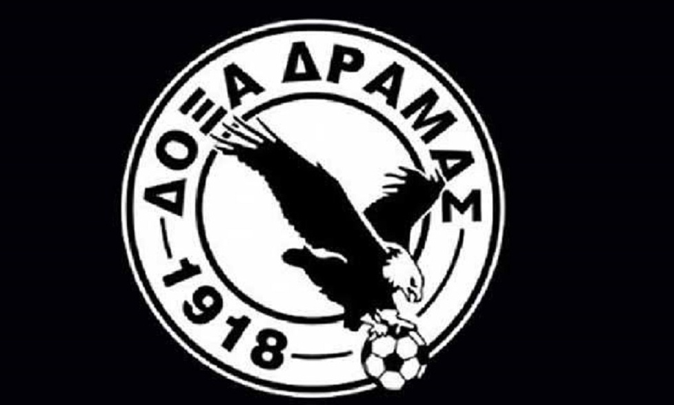Δόξα Δράμας: Επιτέλους το πρωτάθλημα ξεκινά!