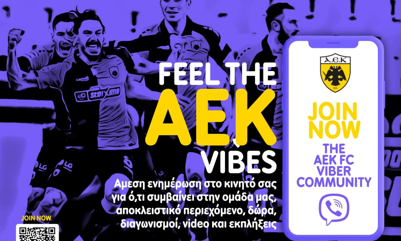 ΑΕΚ: Επίσημη κοινότητα της ΠΑΕ στο Viber